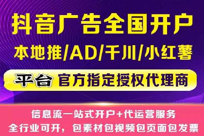 信息流广告优化关键点解析